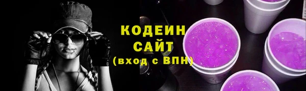 стафф Белокуриха